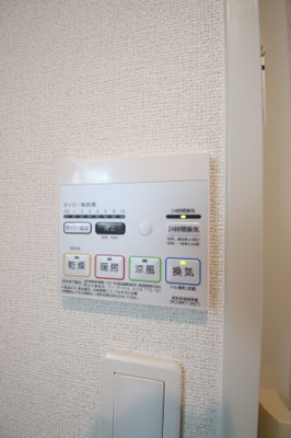 【設備】 | シャンブル08 | 浴室乾燥機
