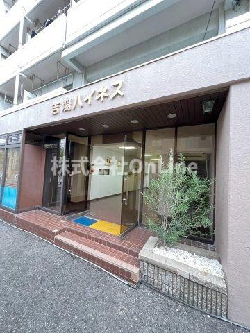【エントランス】 | 吉鴻ハイネス