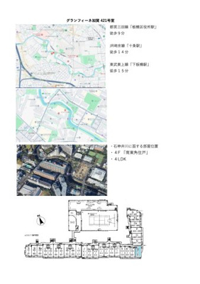 【地図】 | グランフィーネ加賀　仲介手数料無料＋50万円現金プレゼント中