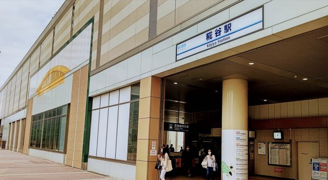 大田区萩中２丁目の店舗一部の周辺