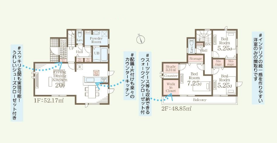 ひたちなか市稲田10期　新築戸建　6号棟の間取り
