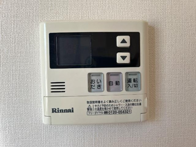 【設備】 | クラッセ表原 | 室内設備