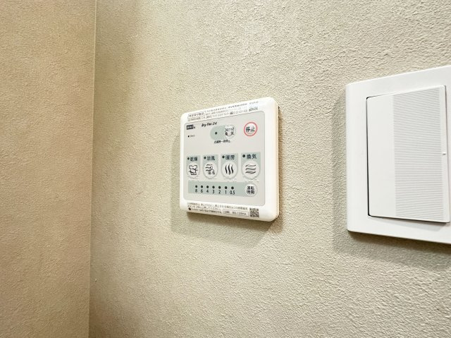 Baum Atagoの設備