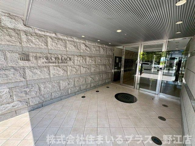 セイワパレス京橋コルティーレのエントランス
