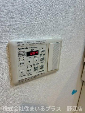 アルモニー都島内代の設備