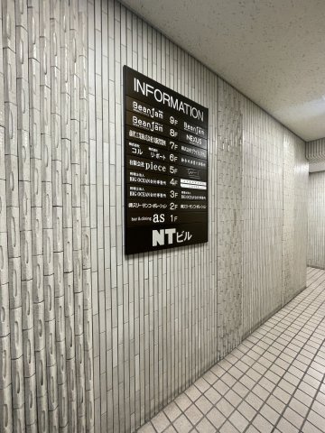 NTビルのその他