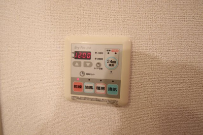 【設備】 | エトワール観音寺 | 浴室乾燥機