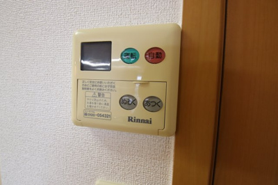 【設備】 | エトワール観音寺 | 給湯