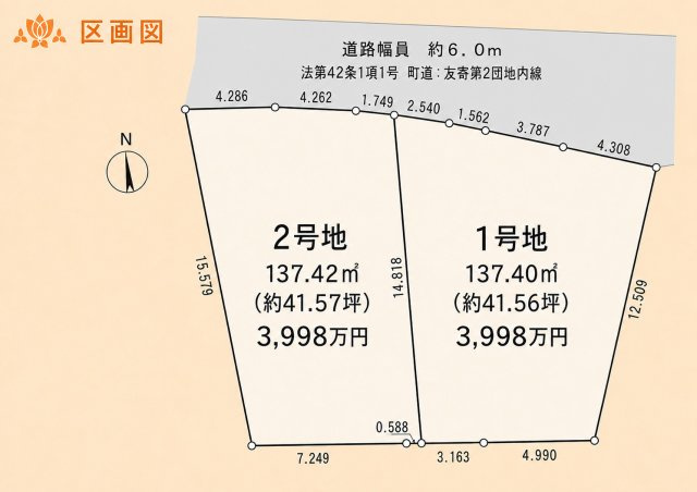 リベロスクウェア 宜次　1号棟の区画図