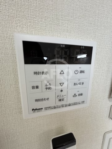 ハーモニーテラス巽西の設備|ハーモニーテラス巽西　給湯