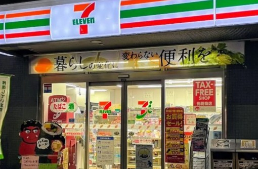 コンフォリア東池袋WESTの周辺