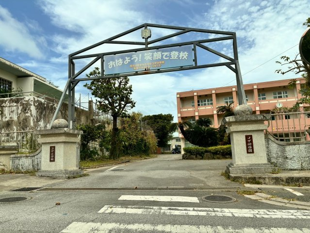 沖縄市嘉間良の周辺