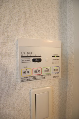 【設備】 | ウインド・ヒル | 浴室乾燥機