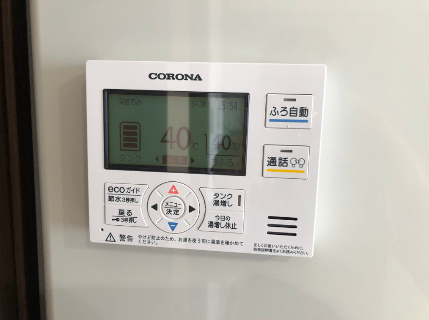 エンシス　ウエノサクラギのその他|給湯パネル