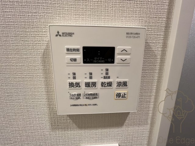 バウスフラッツ新大阪の設備