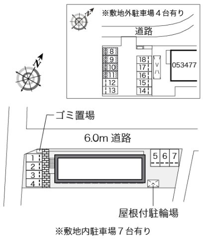 【その他】 | レオパレス輝