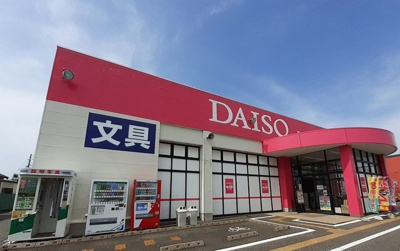 【周辺】 | リバーサイド　ダンデライオンＢ | ダイソー新崎店まで1300m