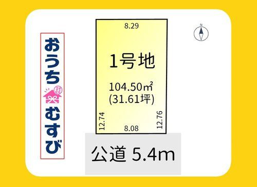 北区安井4期(全1区画)の画像