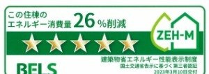 【その他】 | プラージュ