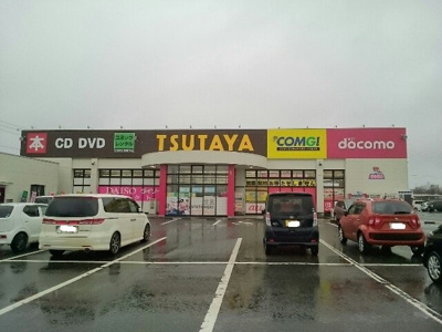 【周辺】 | シュエット | 蔦屋 豊栄インター店まで400m