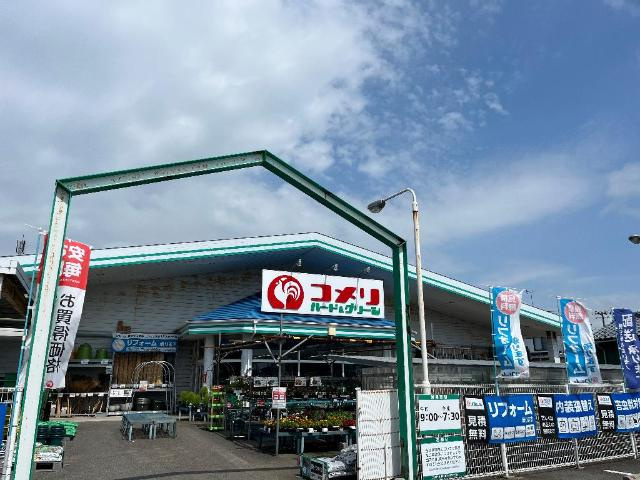 【周辺】 | 新潟市北区松浜東町　アパート新築工事 | コメリハード＆グリーン松浜店まで697ｍ