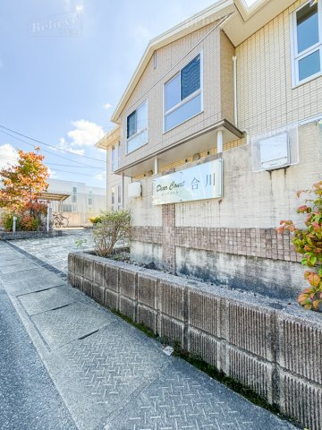 ディアコート合川 B棟のエントランス|清潔なエントランス♪