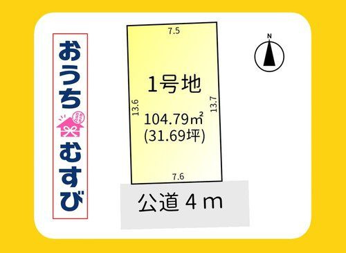 北区光音寺4期(全1区画)の画像