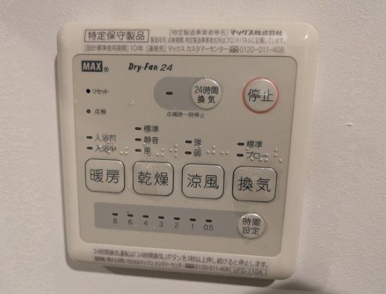 【その他】ヴィラージュ南青山港区南 