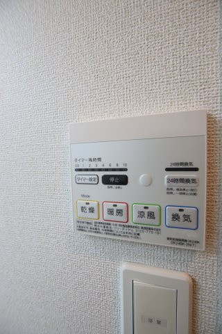 【設備】 | プチフローラ北野田Ⅲ | 浴室乾燥機