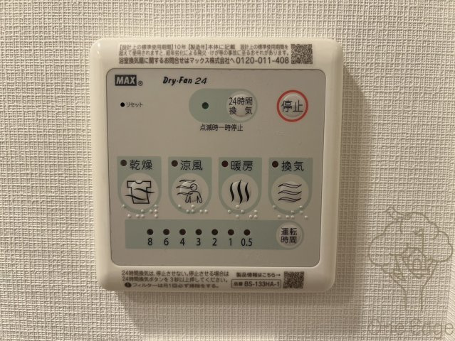 JMFレジデンス海老江の設備