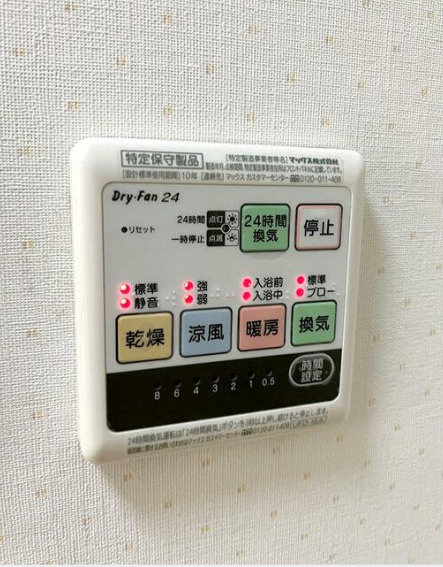 中野区新井１丁目のアパートのその他