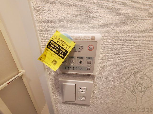 エスリードレジデンス梅田マークスの設備