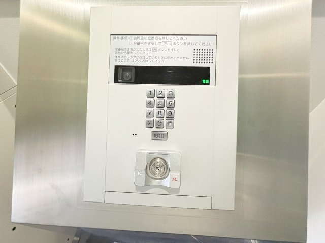 センコート・パトルのセキュリティ