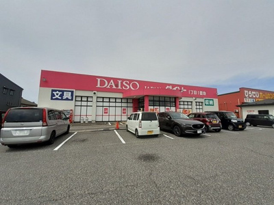【周辺】 | サジッターリオ柊 | ダイソーひらせい新崎店まで950m