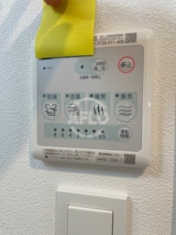 アーバンパーク田辺の設備|アーバンパーク田辺　浴室乾燥機