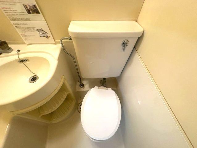 ハイツ丸利のトイレ