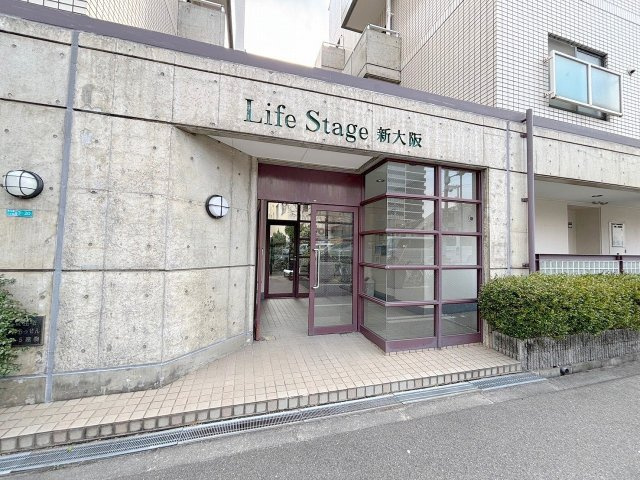 ライフステージ新大阪のエントランス