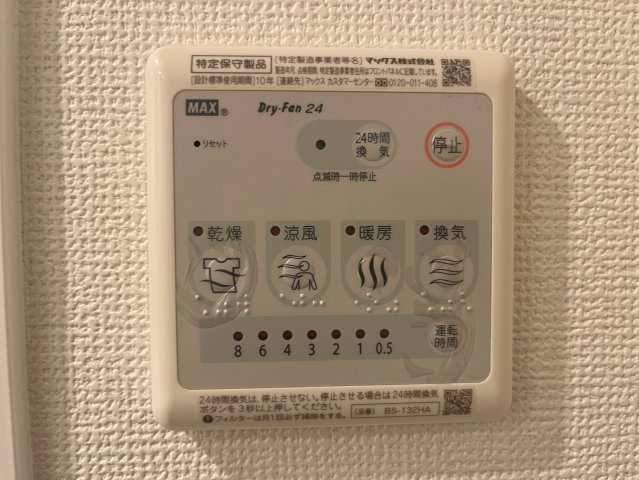 Branche桜山Ⅲの設備