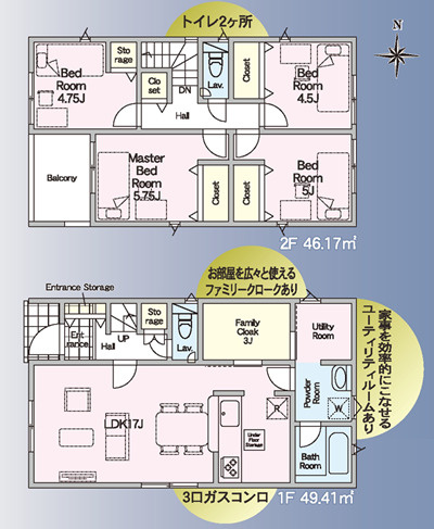 クレイドルガーデン／中央区出水第17／2号棟の間取り