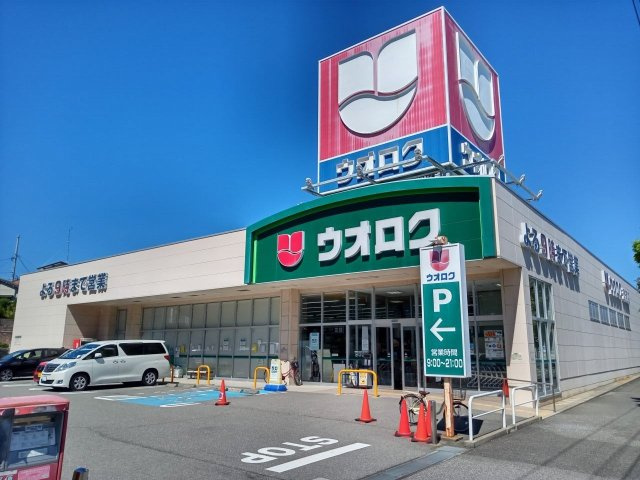 【周辺】 | レオパレス太平