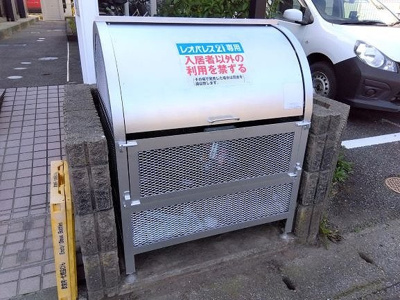 【その他】 | レオパレスジュピテル