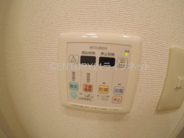 【浴室】 | シャルマンフジ新大阪