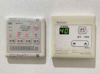【設備】 | ネクサス押上