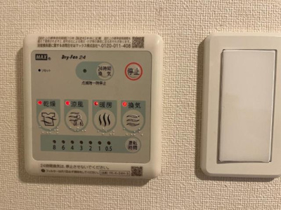 【設備】 | フィグ・ガーデン | 浴室乾燥機（イメージ）