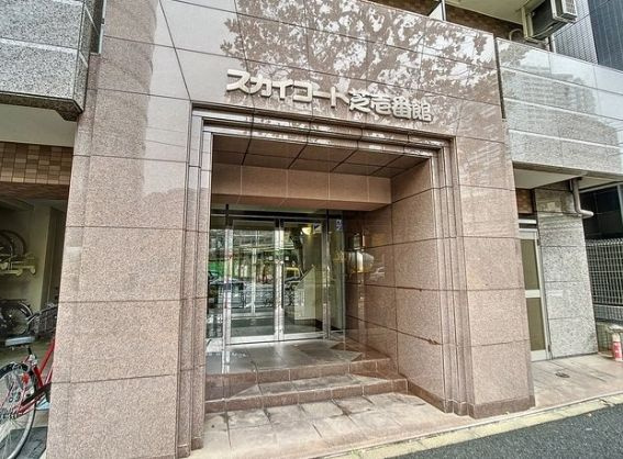 【エントランス】スカイコート芝壱番館