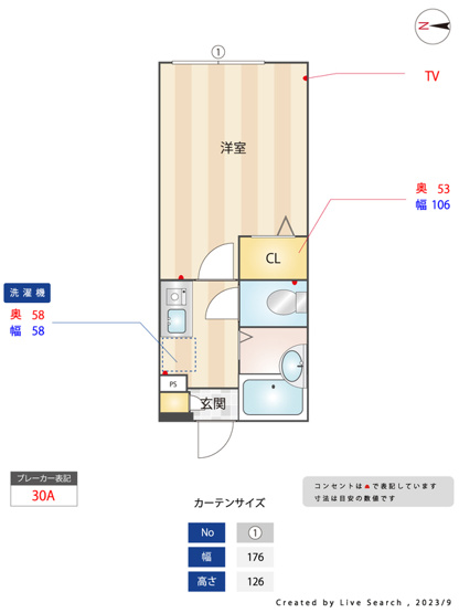【間取り】 | CASAR千住大橋