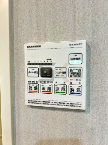 【設備】 | ドゥーエ代々木 | 別号室の写真です