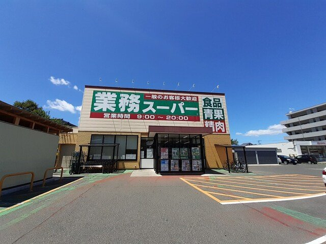 【周辺】 | ウィステリアＡ | 業務スーパー紫竹山店まで1400m