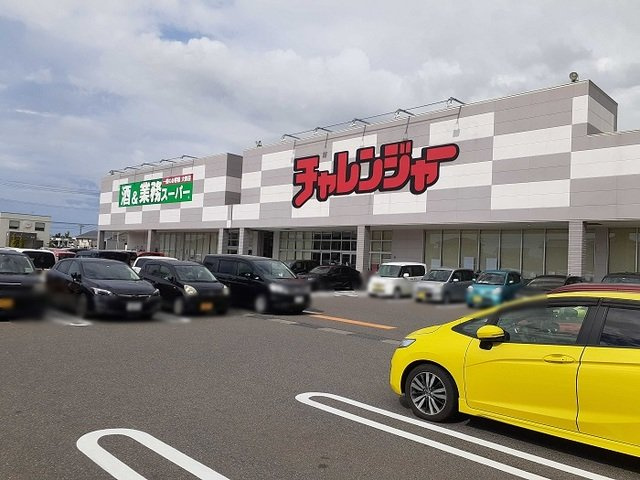 【周辺】 | ファイン　プレッソ | チャレンジャー 海老ヶ瀬店まで2500m