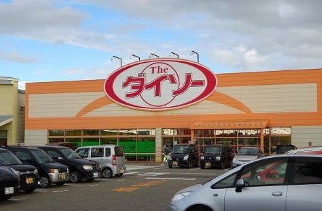 【周辺】 | アメニティー河渡 | ダイソーマーケットシティ河渡店まで550m